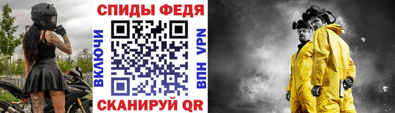 Купить  Иннополис  Амфетамин 98% 