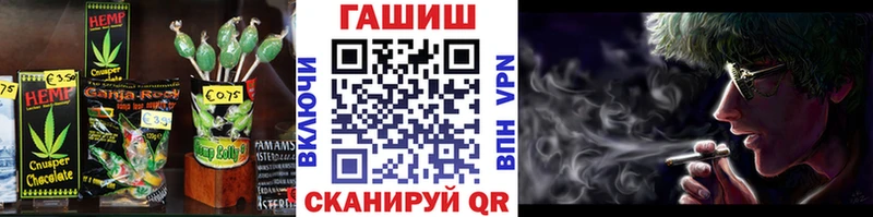 Печенье с ТГК марихуана Иннополис