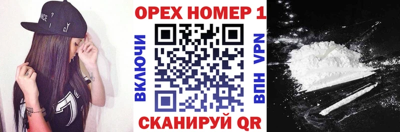 Купить где  Иннополис  КОКАИН Боливия 