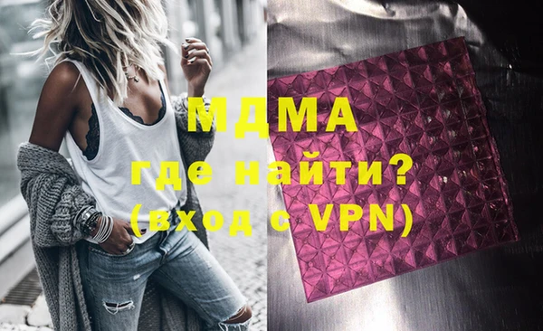 мяу мяу кристалл Тында