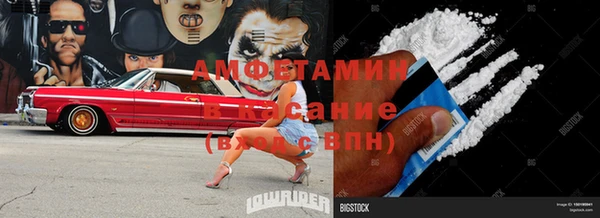альфа пвп VHQ Тихвин