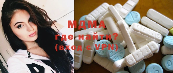 амфетамин Белая Холуница