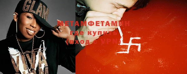 амфетамин Белая Холуница
