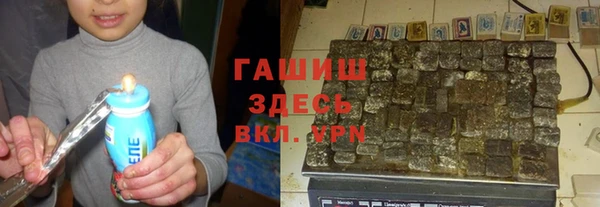 альфа пвп VHQ Тихорецк