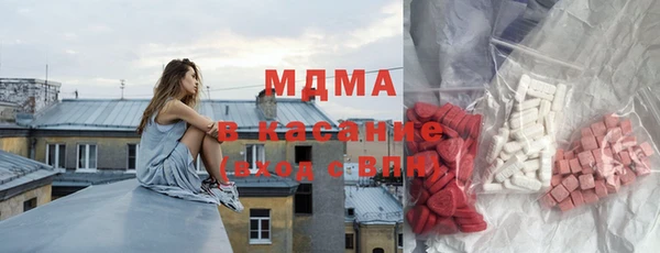 альфа пвп VHQ Тихорецк