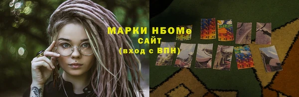 мяу мяу кристалл Тында
