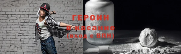 мяу мяу кристалл Тында