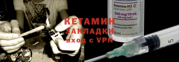 мяу мяу кристалл Тында