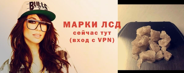 альфа пвп VHQ Тихорецк