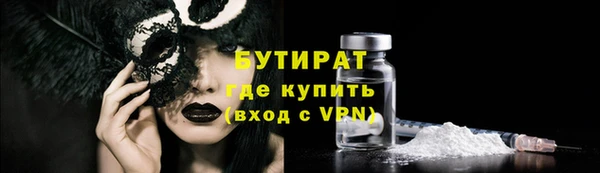 хмурый Туринск