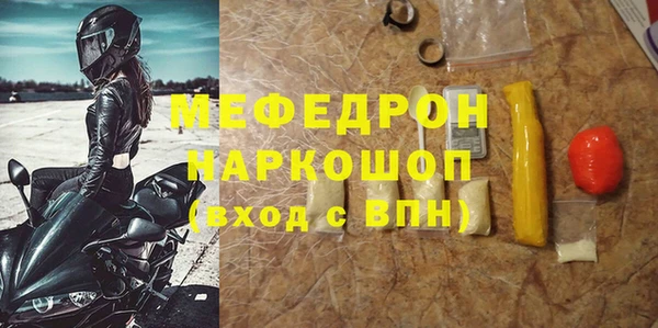 хмурый Туринск