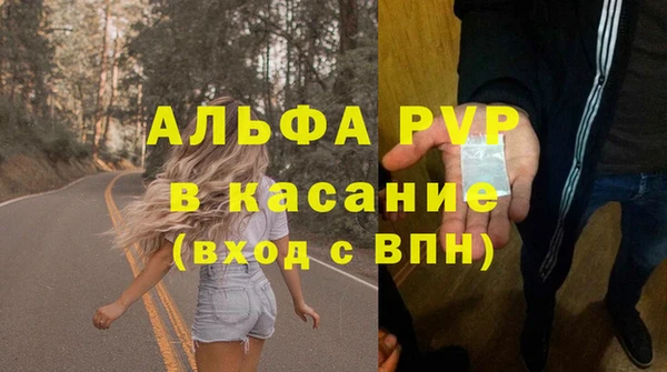 амфетамин Белая Холуница