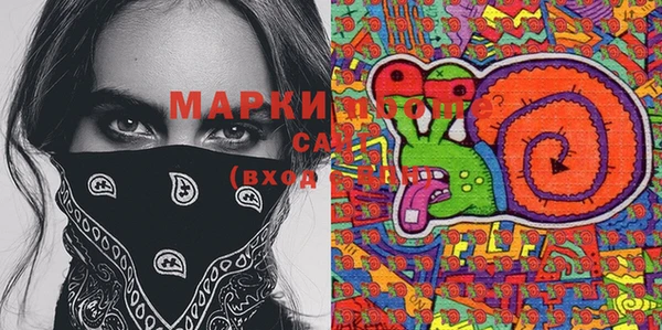 амфетамин Белая Холуница