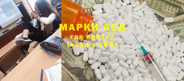 мяу мяу кристалл Тында