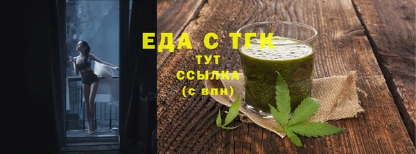мяу мяу кристалл Тында