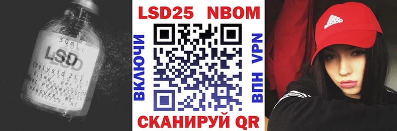 Купить  Иннополис  LSD-25 экстази кислота 