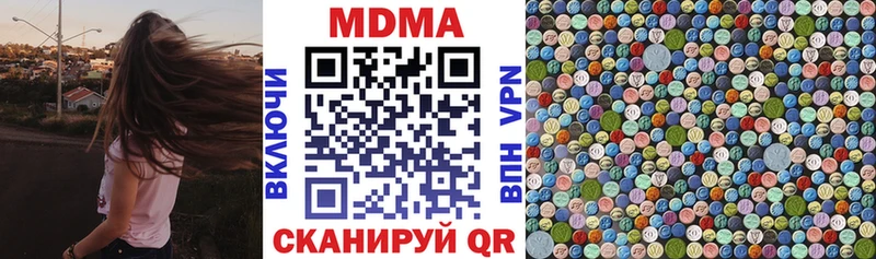 Купить где  Иннополис  MDMA crystal 