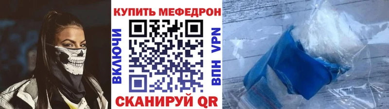 Купить где  Иннополис  МЕФ 4 MMC 