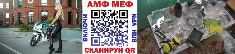 МЕТАМФЕТАМИН винт  Купить  Иннополис 
