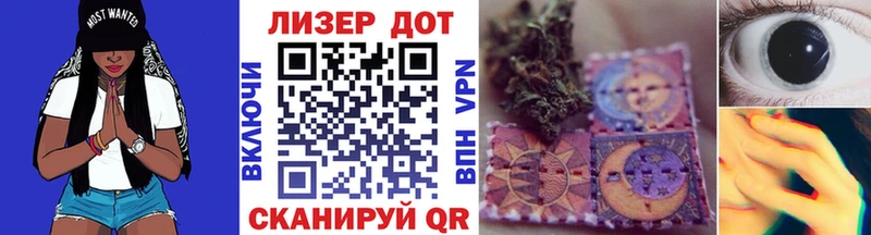 Марки NBOMe 1500мкг  Купить закладки  Иннополис 