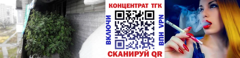 Дистиллят ТГК гашишное масло  Купить где  Иннополис 
