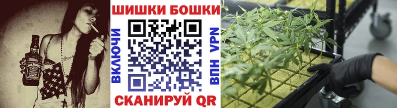 Шишки марихуана MAZAR  Купить закладки  Иннополис 